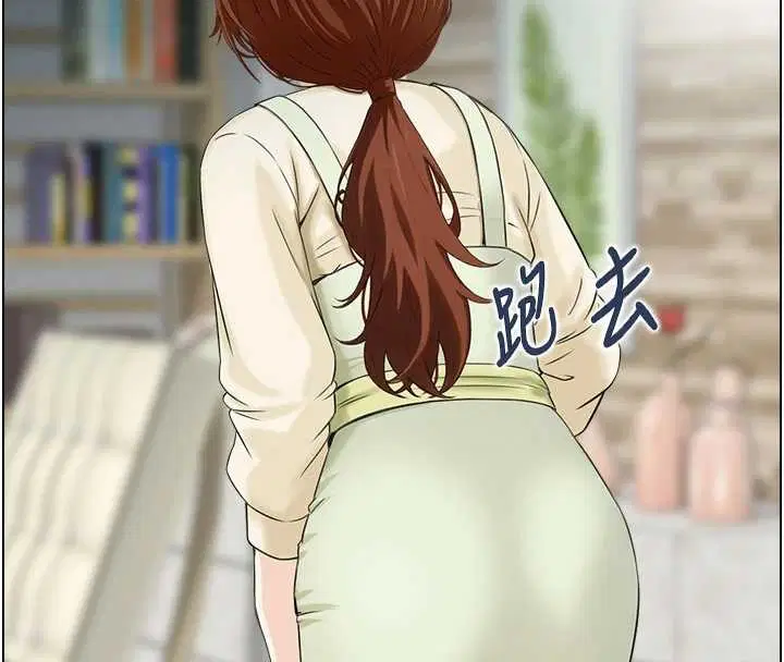 第23話-奇怪的家庭