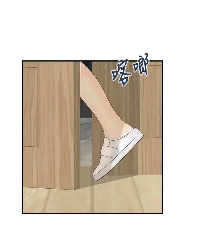 第23話-奇怪的家庭