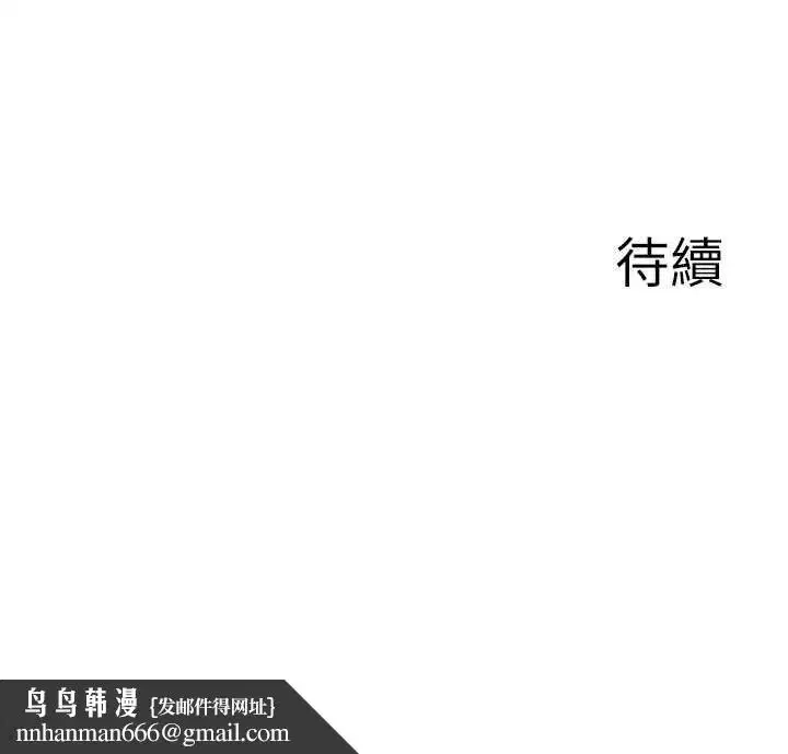 第24話-是我兒子幹的嗎_
