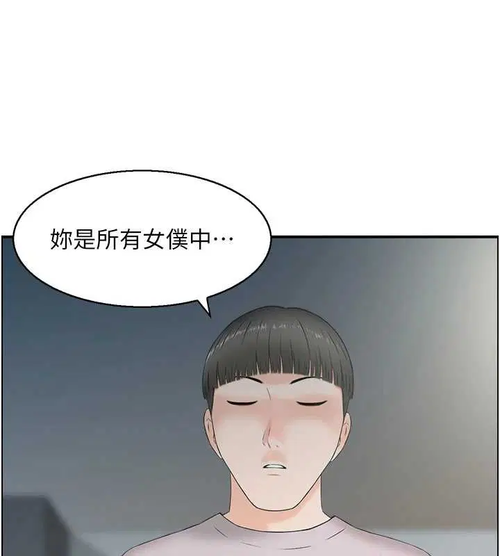 第24話-是我兒子幹的嗎_