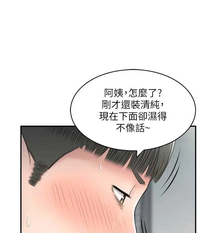 第24話-是我兒子幹的嗎_