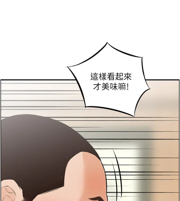 第25話-有其子必有其父