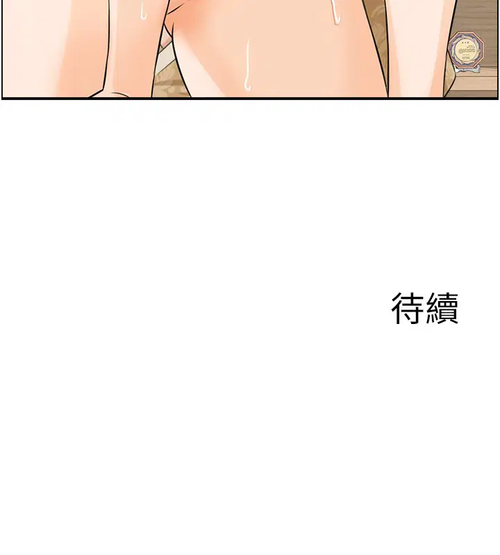 第25話-有其子必有其父