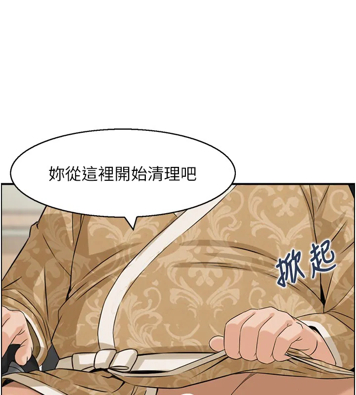 第25話-有其子必有其父