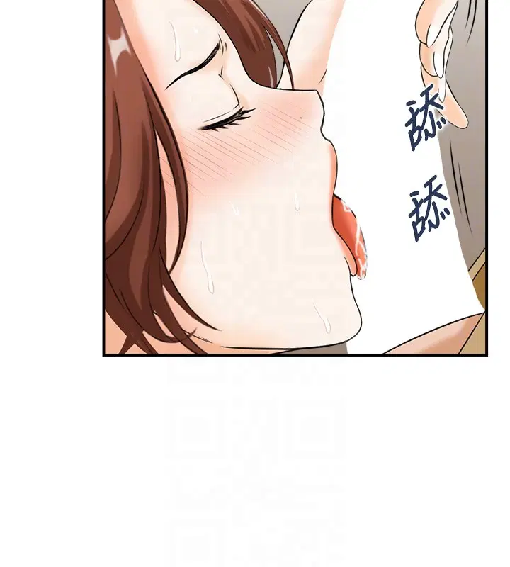 第25話-有其子必有其父