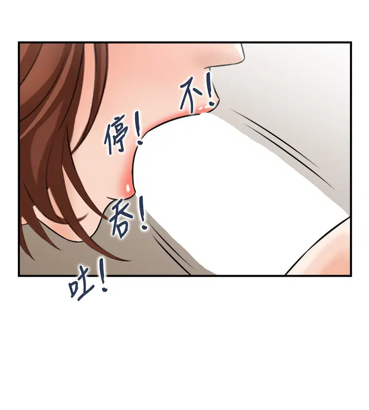 第25話-有其子必有其父