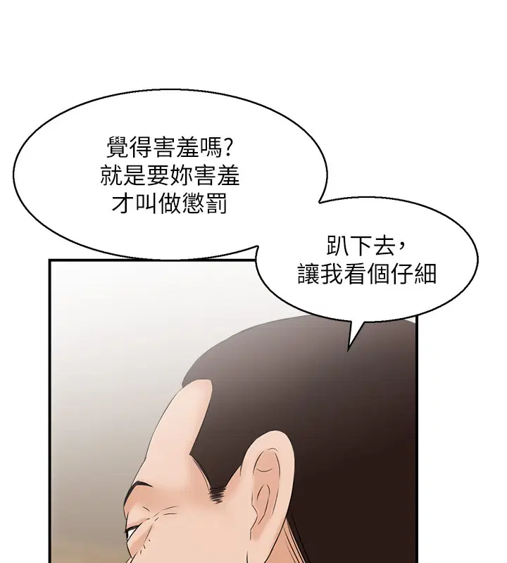 第25話-有其子必有其父