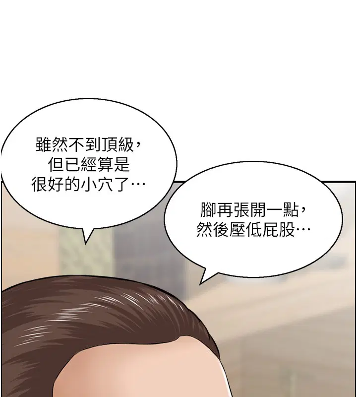 第25話-有其子必有其父