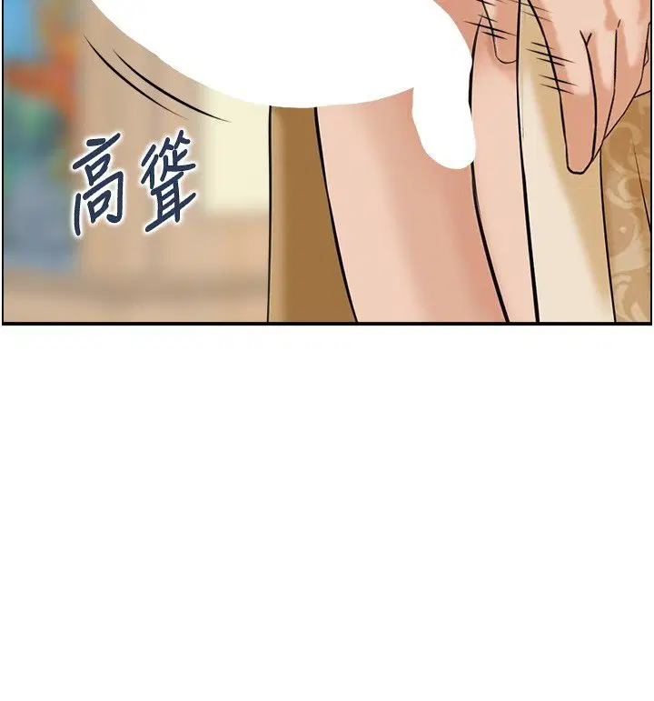 第26話-財閥家的洩慾工具