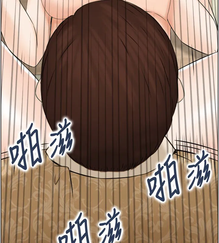 第26話-財閥家的洩慾工具