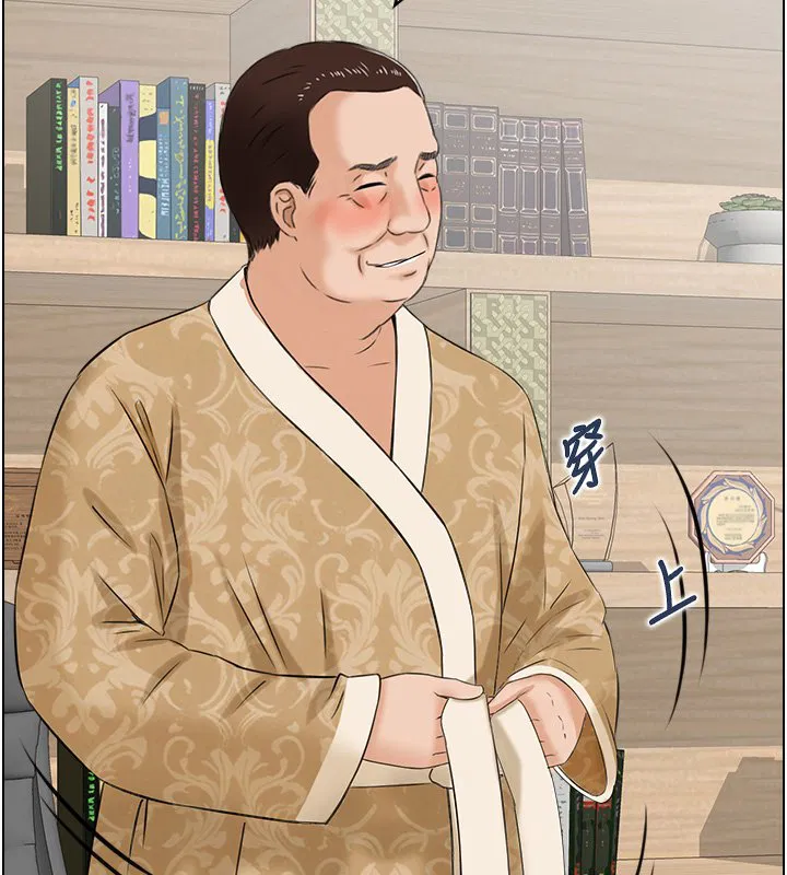 第26話-財閥家的洩慾工具