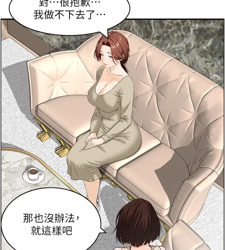 第26話-財閥家的洩慾工具