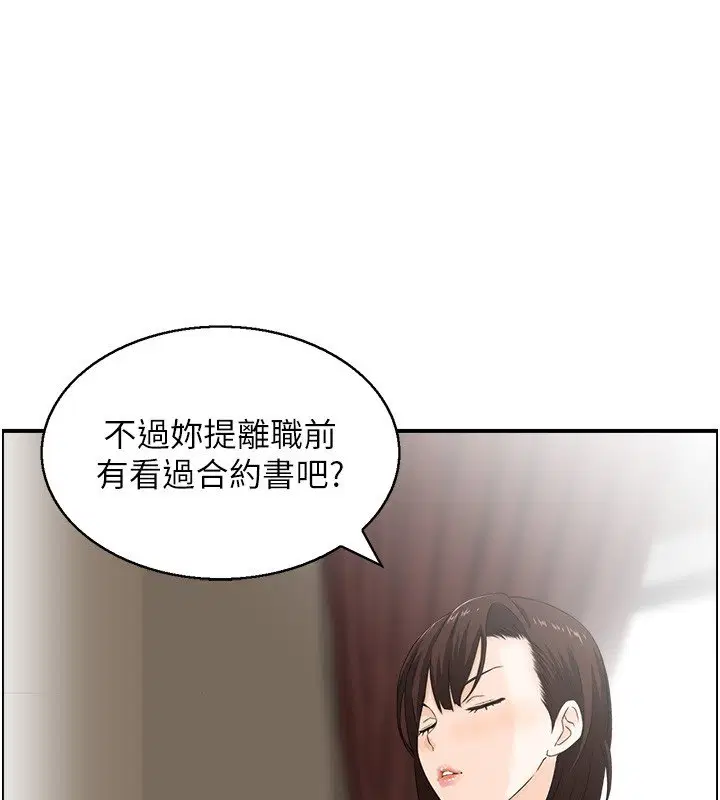 第26話-財閥家的洩慾工具