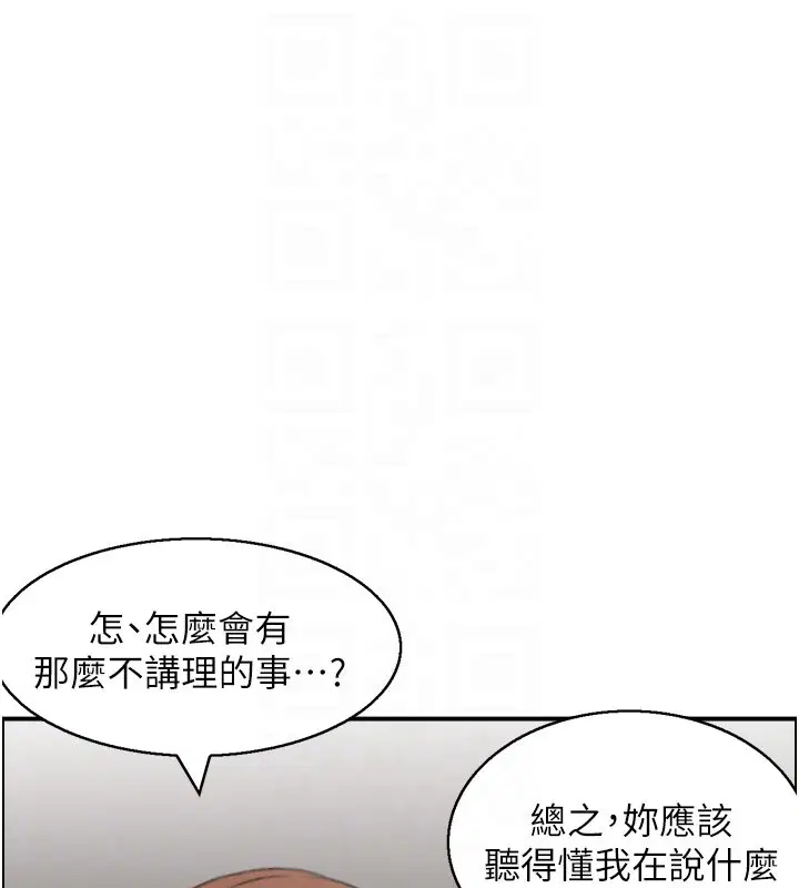 第26話-財閥家的洩慾工具