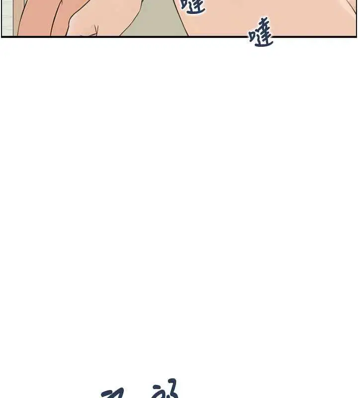 最終話-下女的真正目的