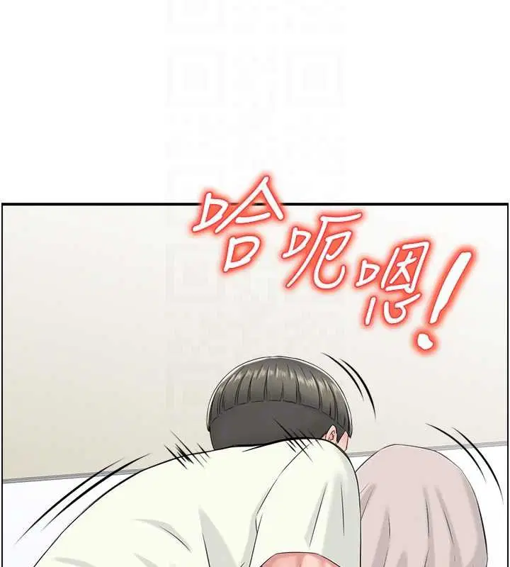 最終話-下女的真正目的