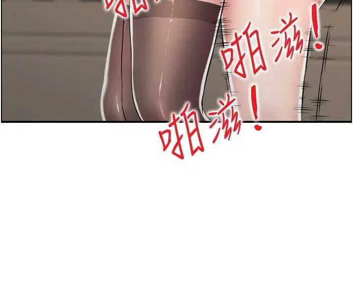最終話-下女的真正目的