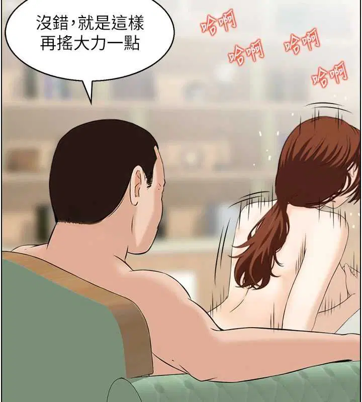 最終話-下女的真正目的