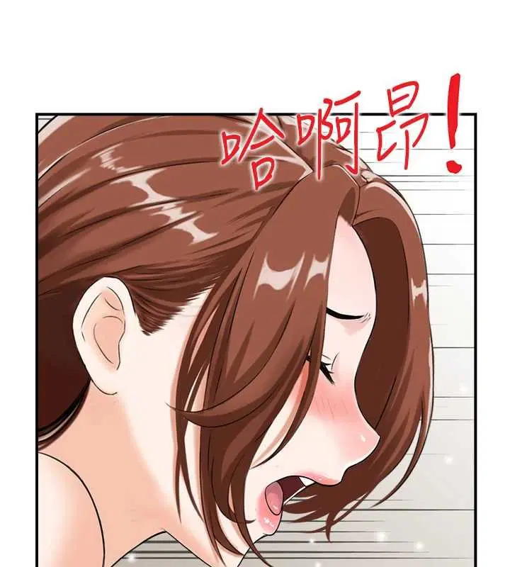 最終話-下女的真正目的