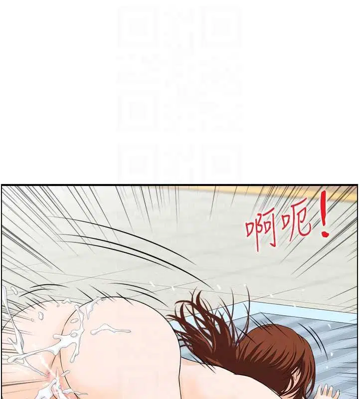 最終話-下女的真正目的