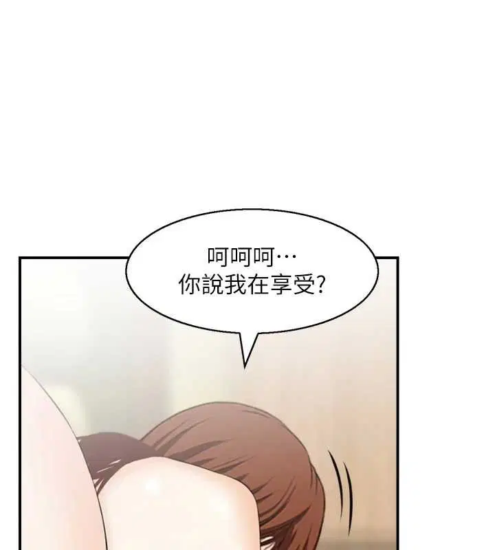 最終話-下女的真正目的