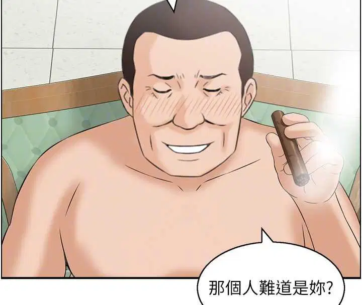 最終話-下女的真正目的