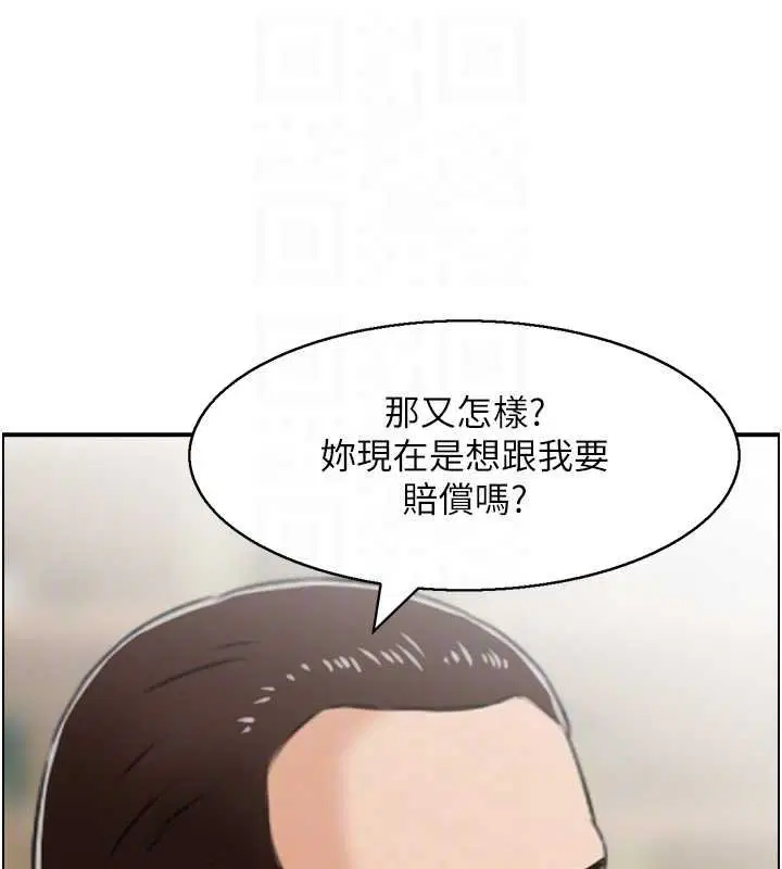 最終話-下女的真正目的