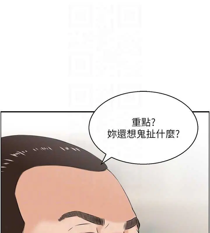 第27話