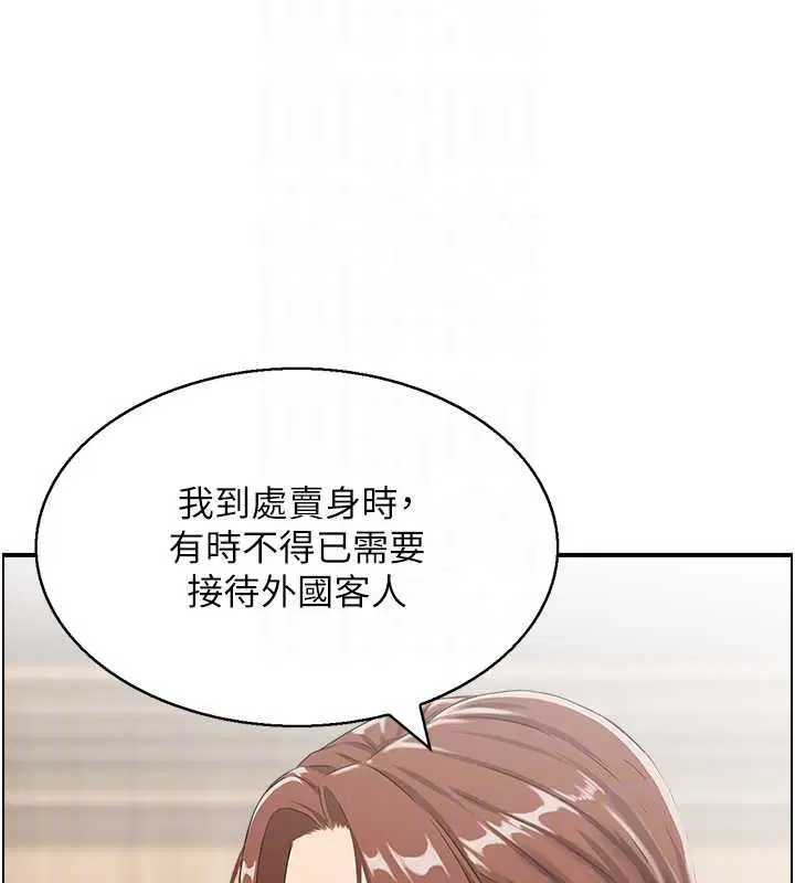 第27話