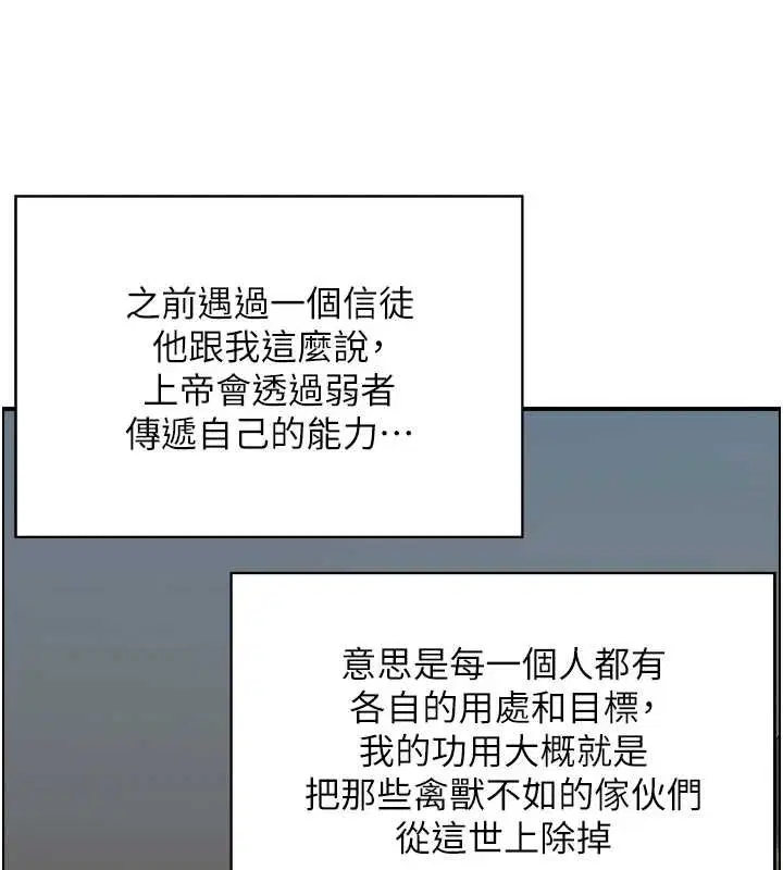 第27話