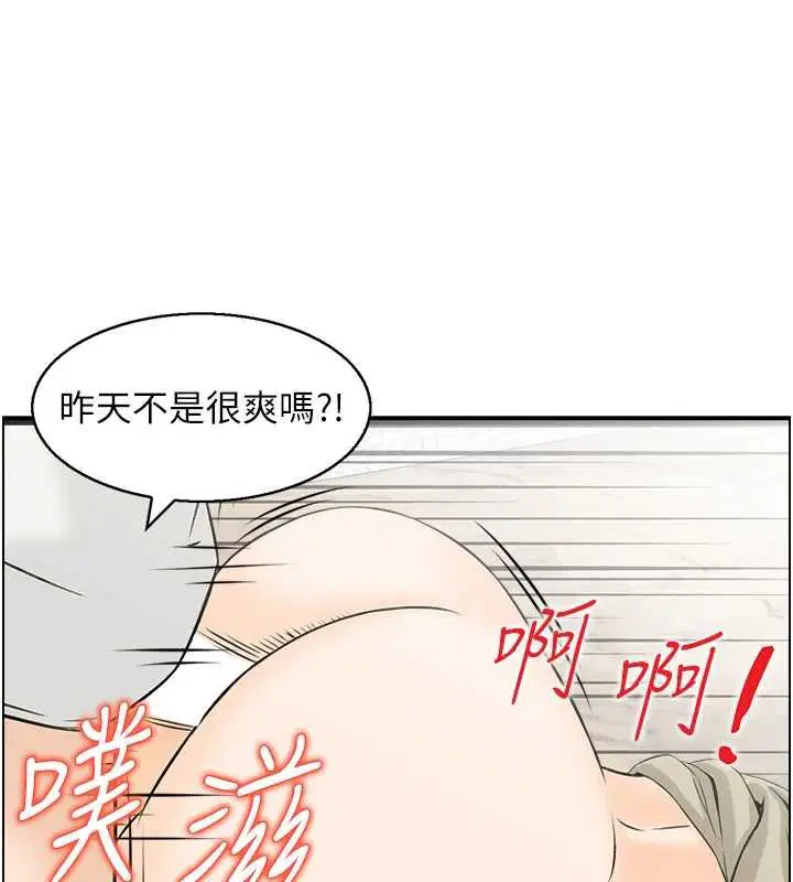 第27話