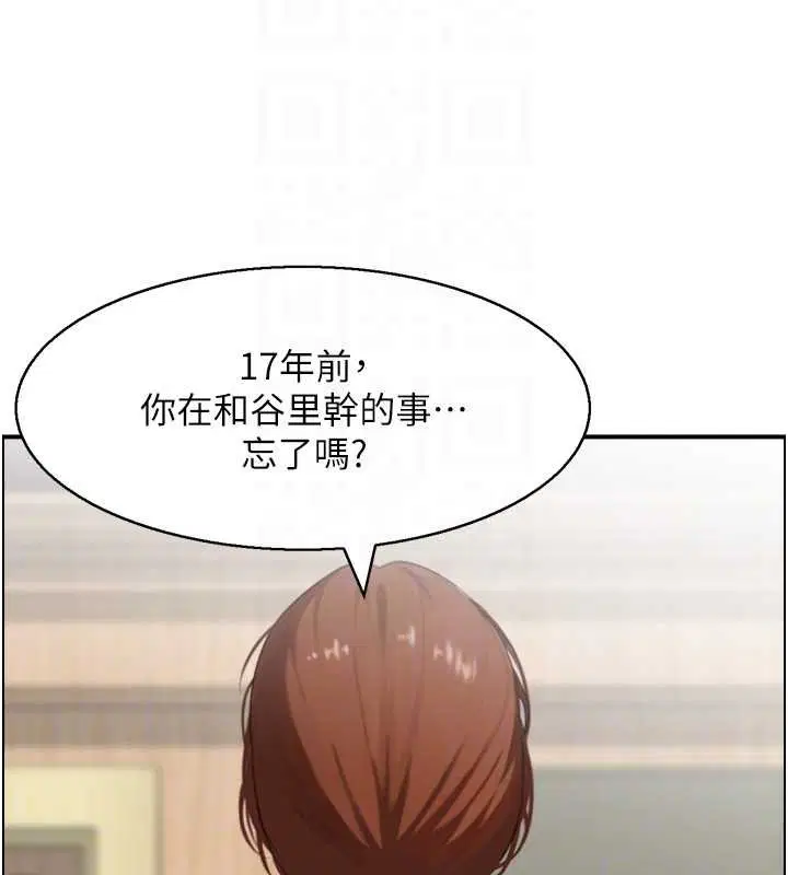 第27話