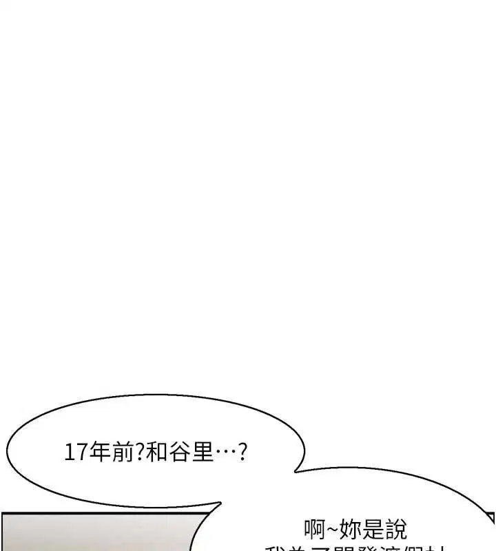 第27話