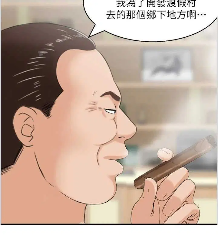 第27話