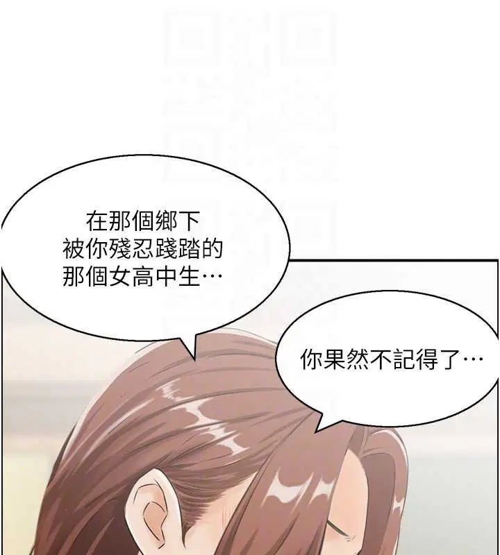 第27話