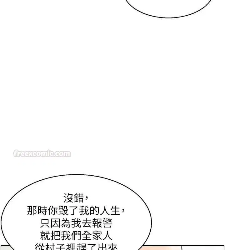 第27話