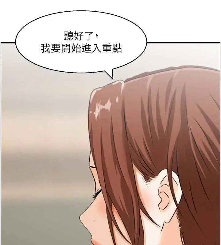 第27話