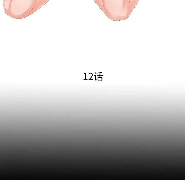 第12話