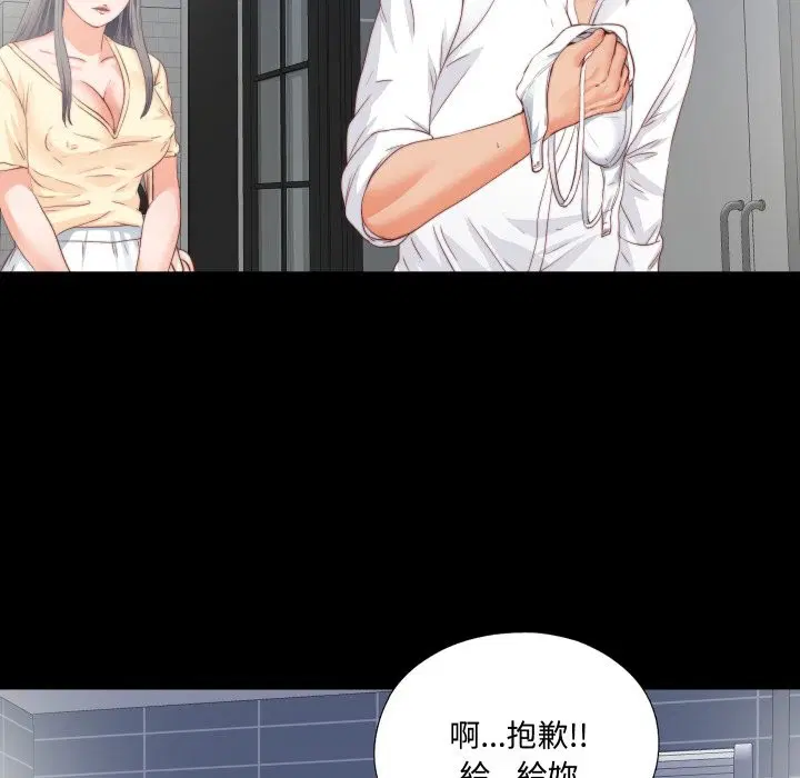 第13話 - 第104页