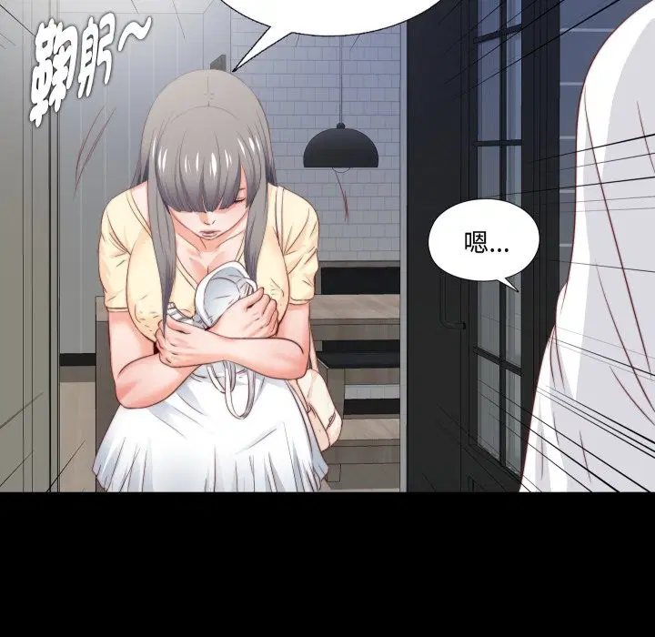 第13話 - 第107页