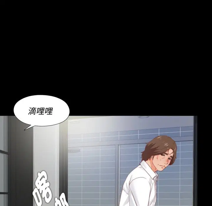 第13話 - 第109页