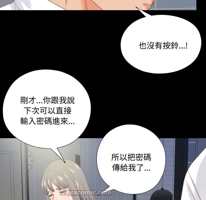 第13話 - 第98页
