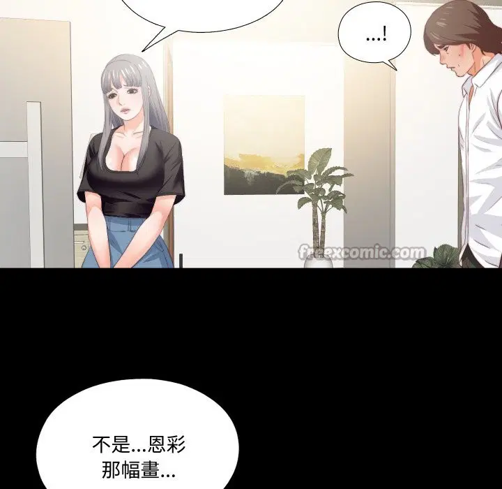 第15話