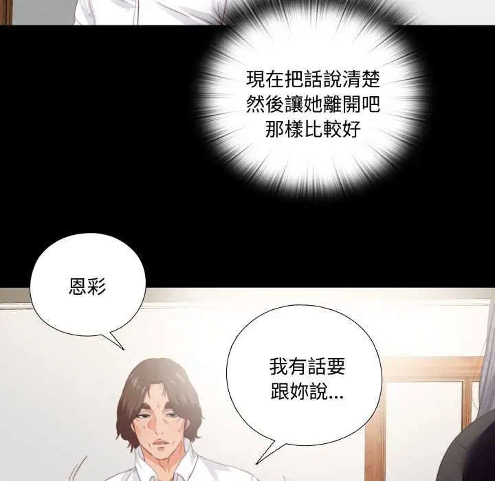 第16話