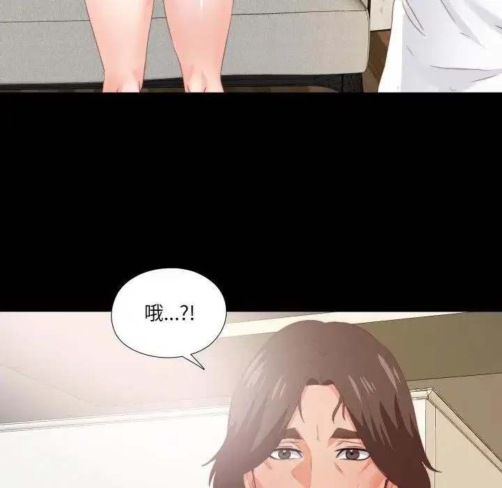 第17話