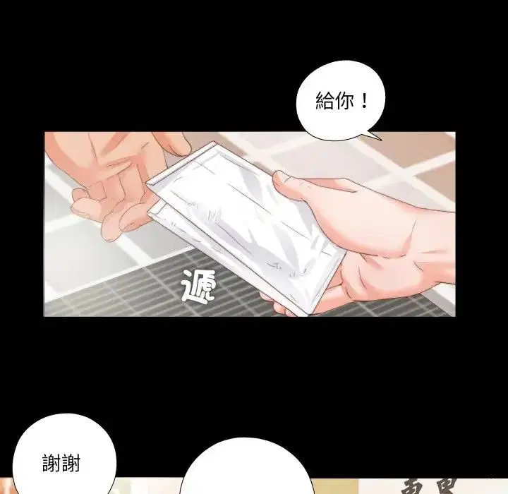 第20話