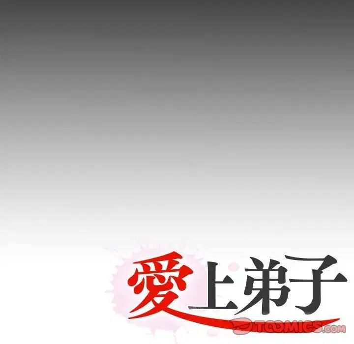 第20話