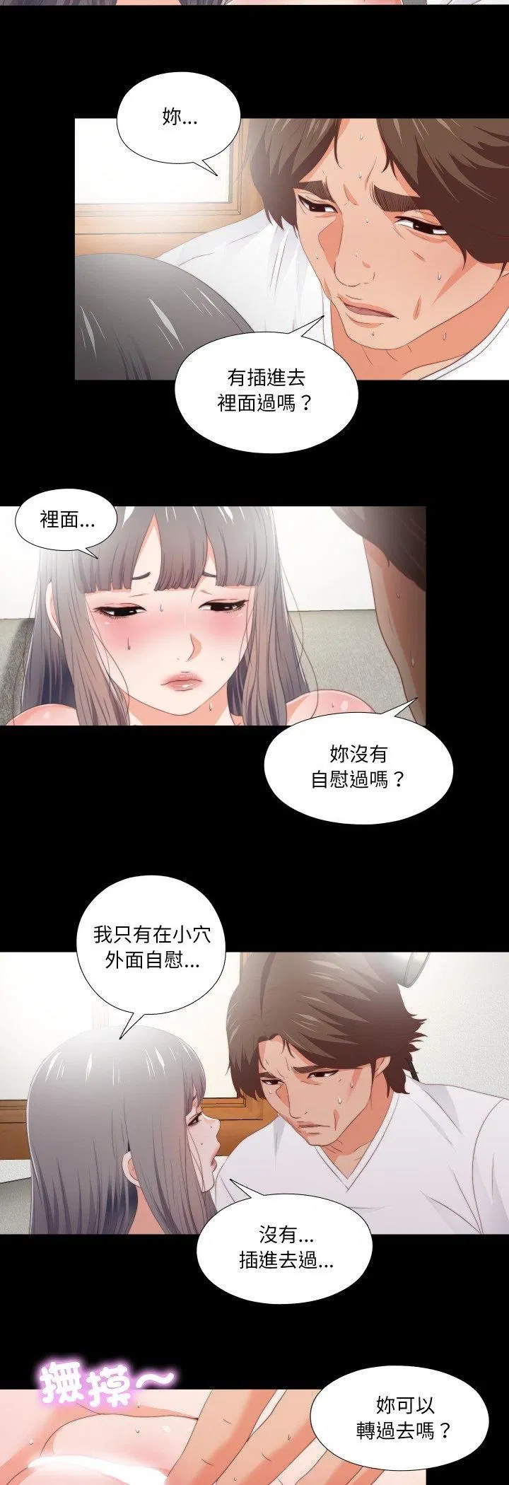 第24話