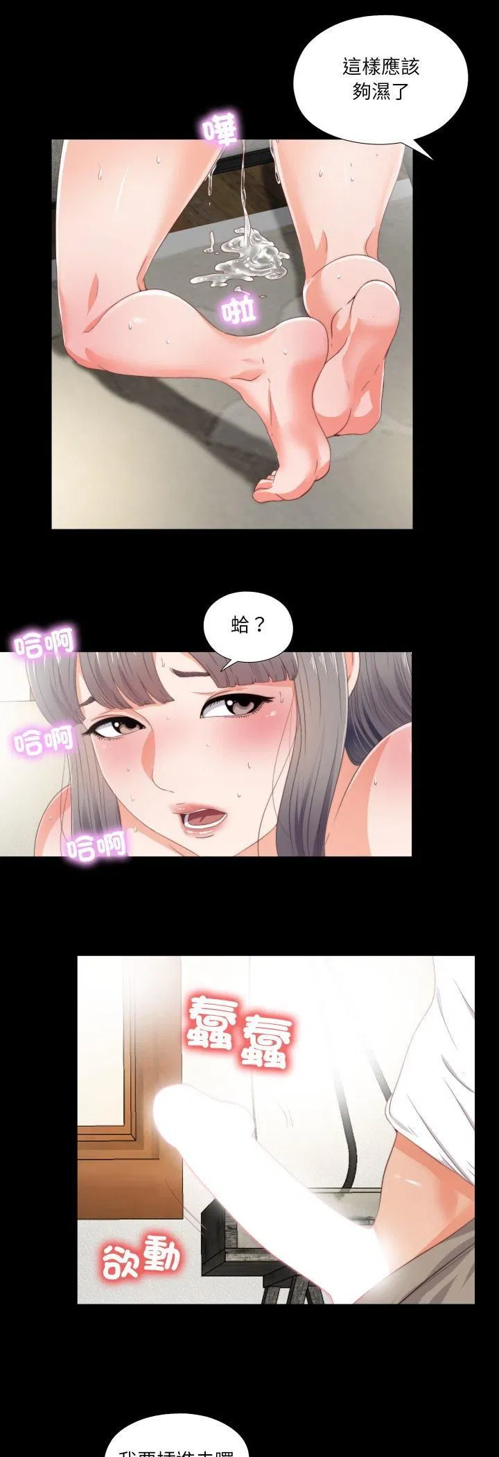 第24話