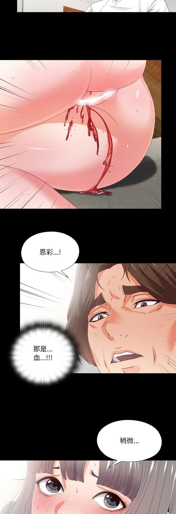 第24話